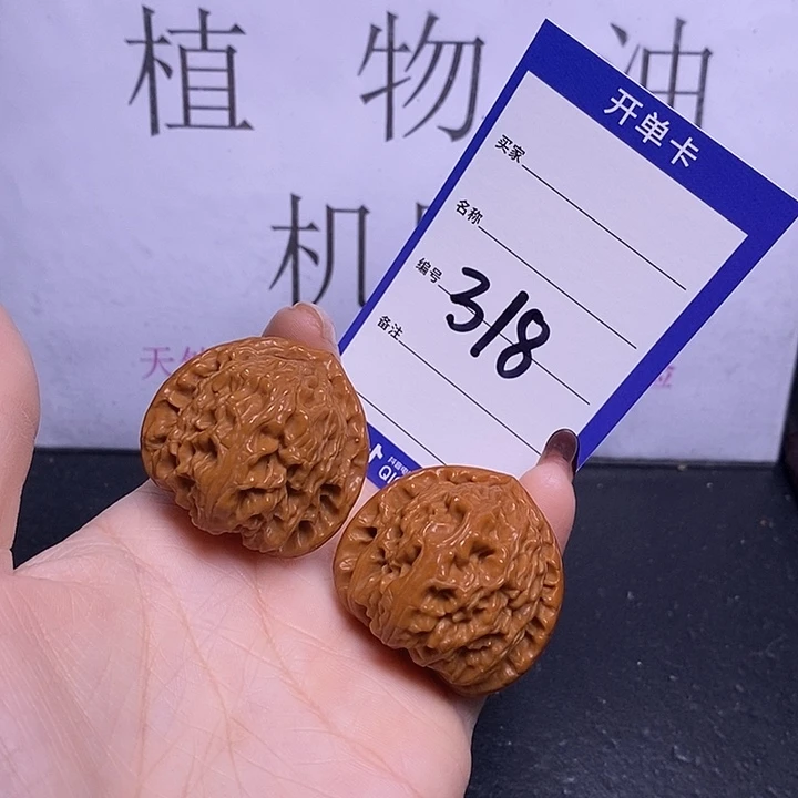 文玩核桃把件318-37三角白