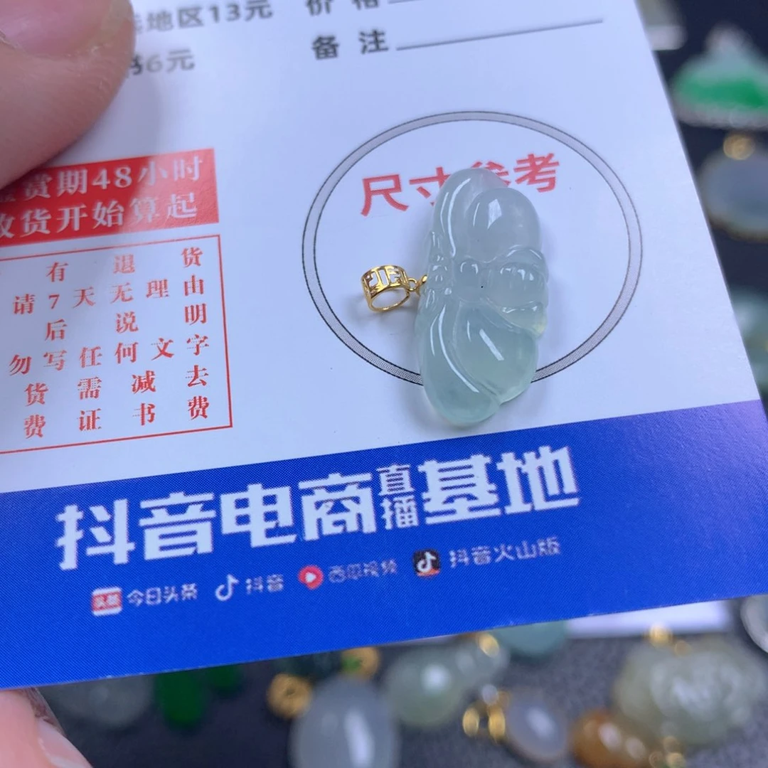 【闪购商品】翡翠颈饰18K金镶嵌翡翠