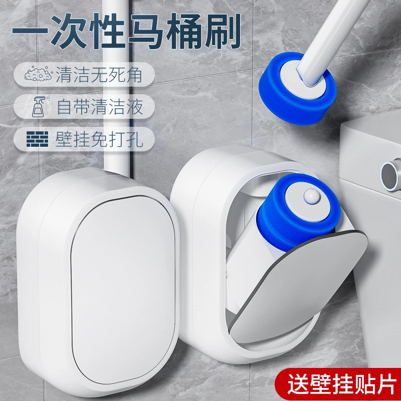 马桶刷家用无死角一次性2025新款壁挂卫生间专用洗厕所刷子套装