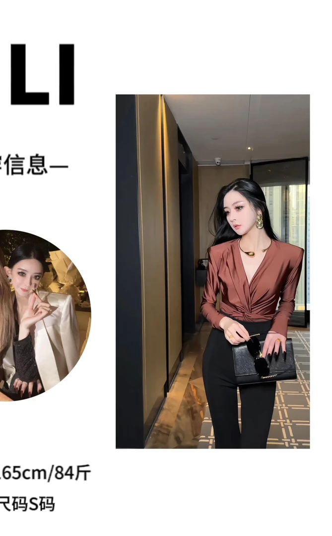 LILI DUOYE  美艳公爵   李李自留款气质上衣长袖显瘦轻奢