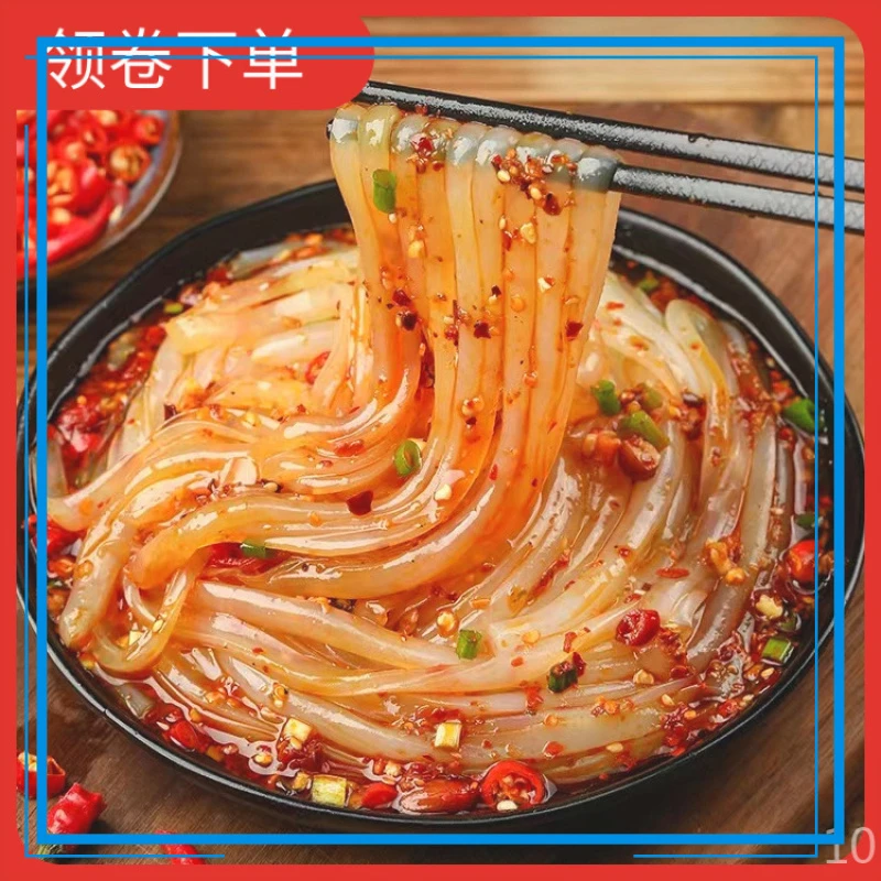 绿豆即食凉粉香辣酱味方便食品冷藏食品遇遇五福夏日懒人福音