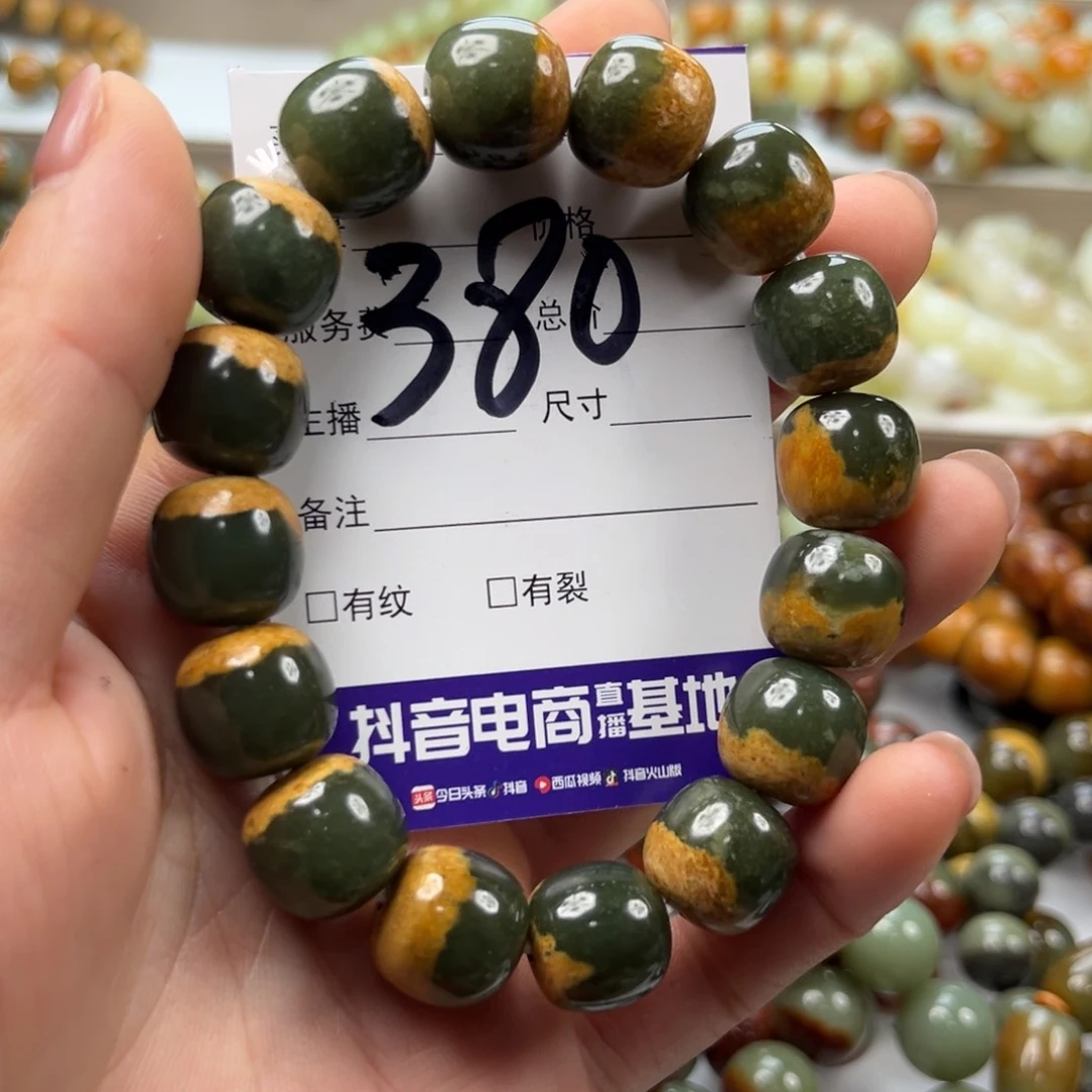 天***勤手链未镶嵌透闪石质玉