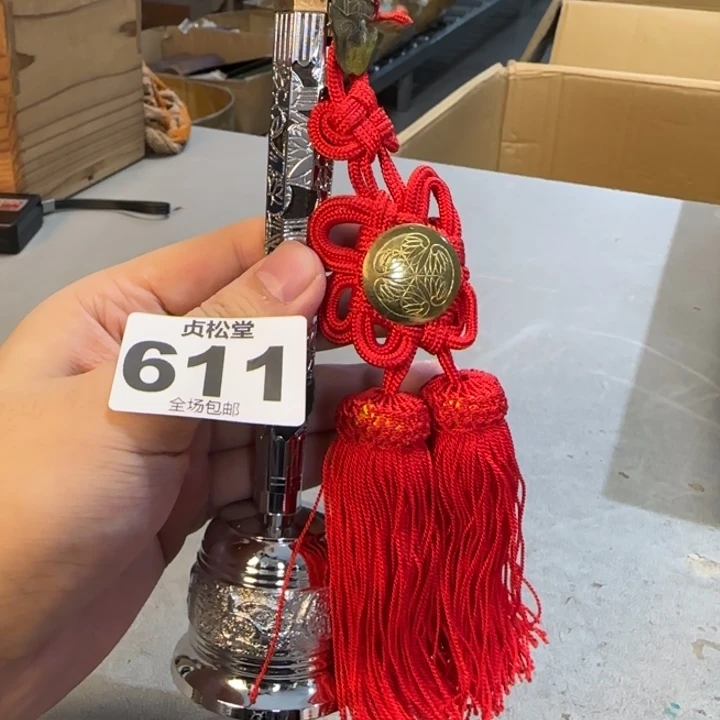 宸***宸健健康康平平安安