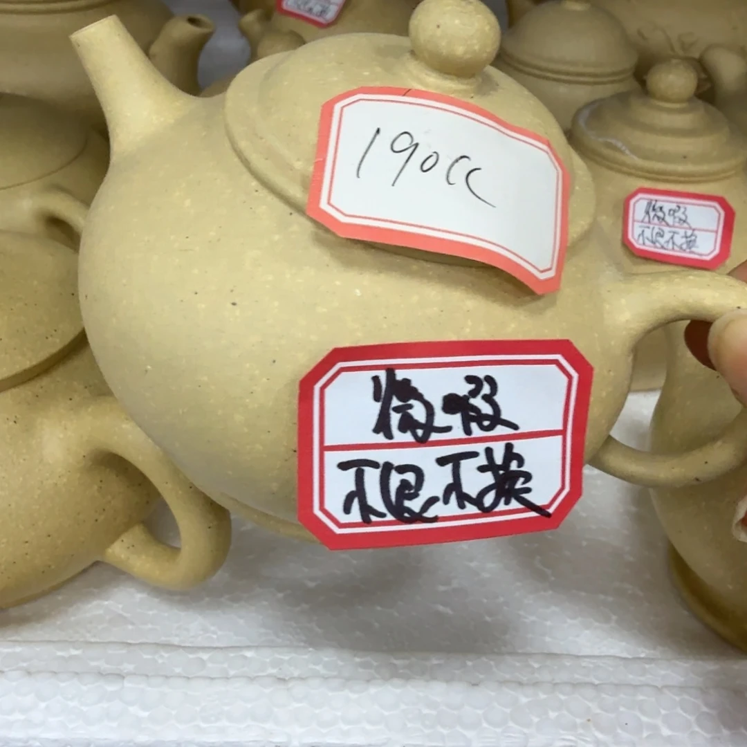 茶壶紫砂黄龙山原矿梨皮