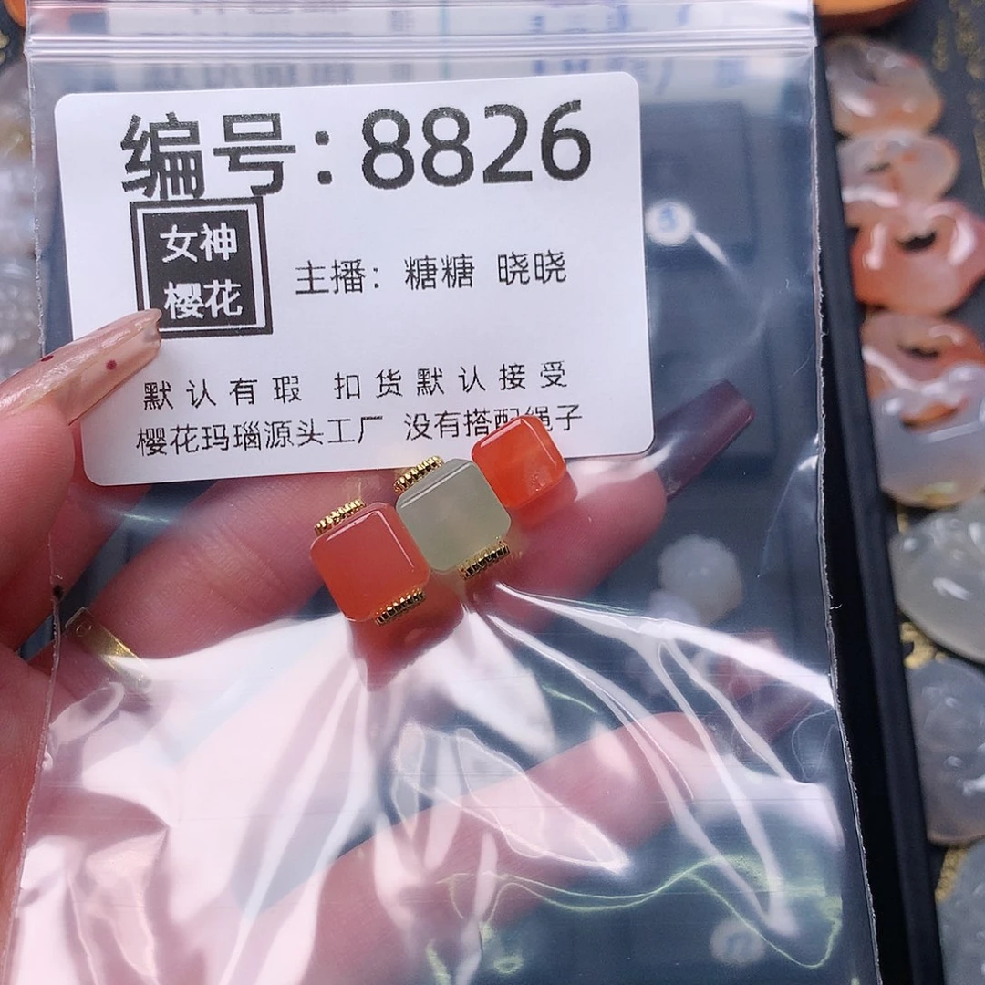 玛瑙/玉髓颈饰合金月***～