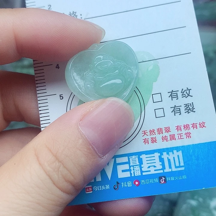 颈饰未镶嵌翡翠翡翠吊坠