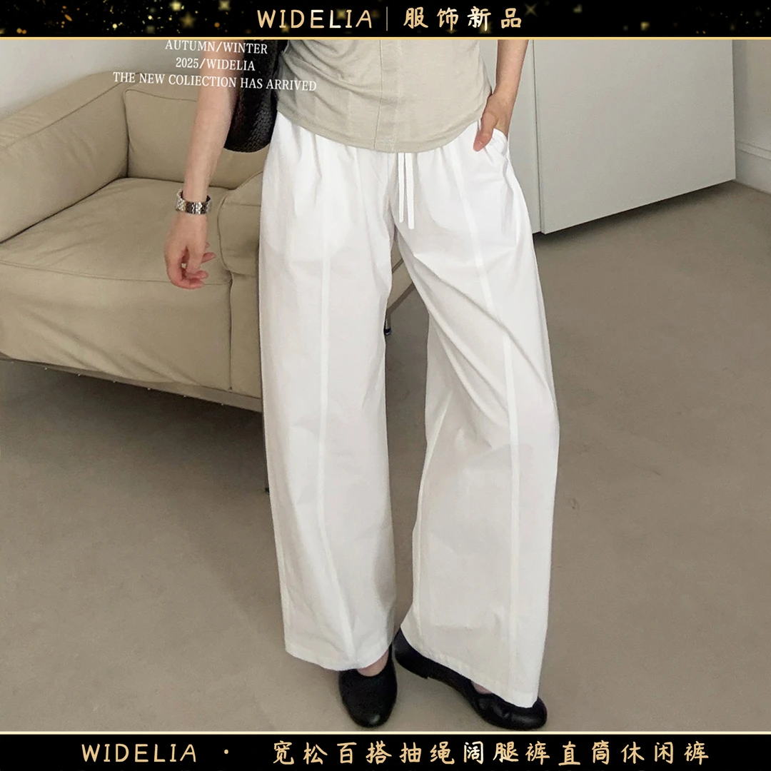 widelia陈魅儿2025秋冬新款 宽松百搭抽绳阔腿裤直筒休闲裤736225