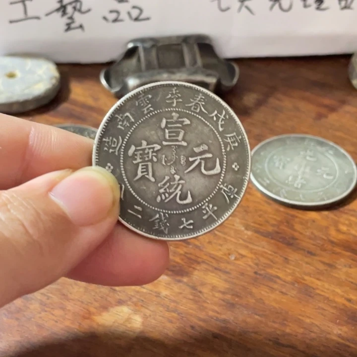纯银七天无理由 不包邮 工艺品