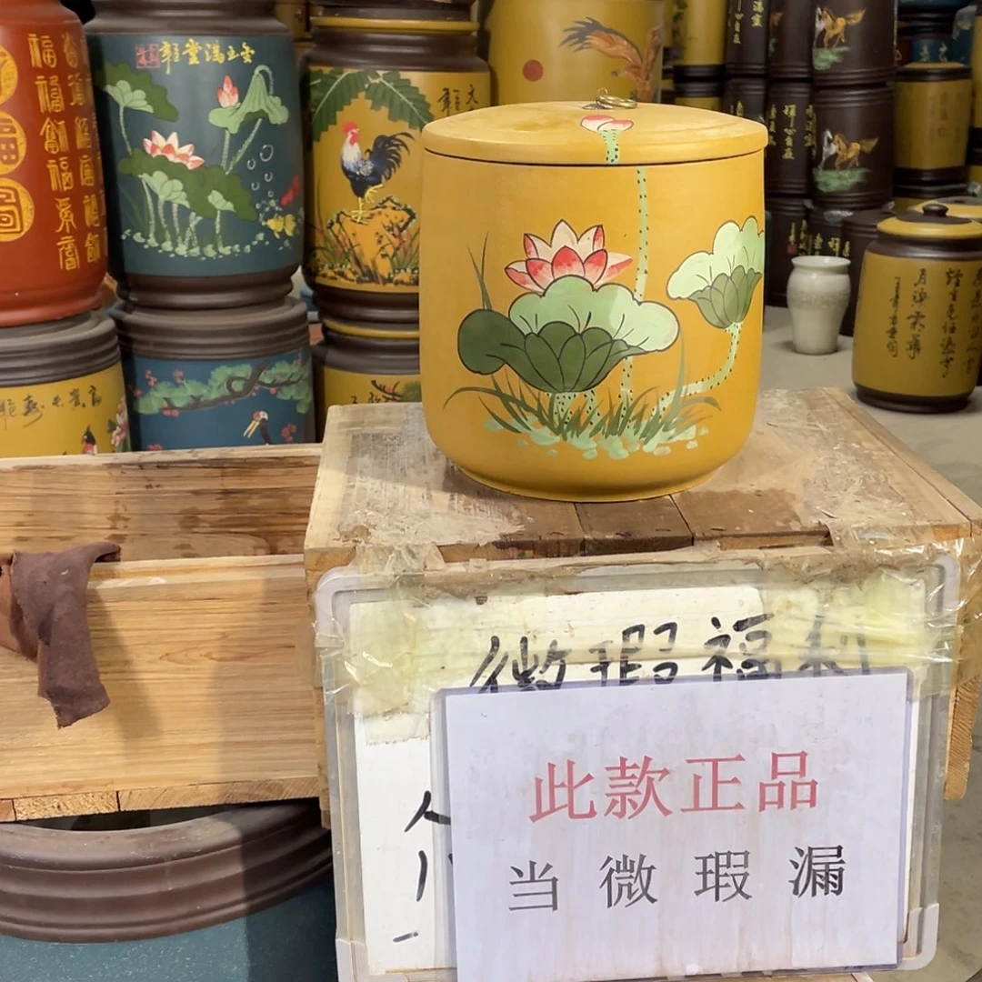 宜兴原矿紫砂茶叶罐