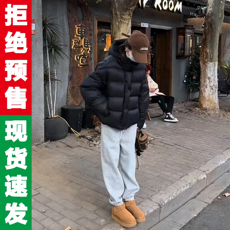 反季云朵泡芙短款羽绒服女小个子2025冬季新款白鸭绒面包服外套