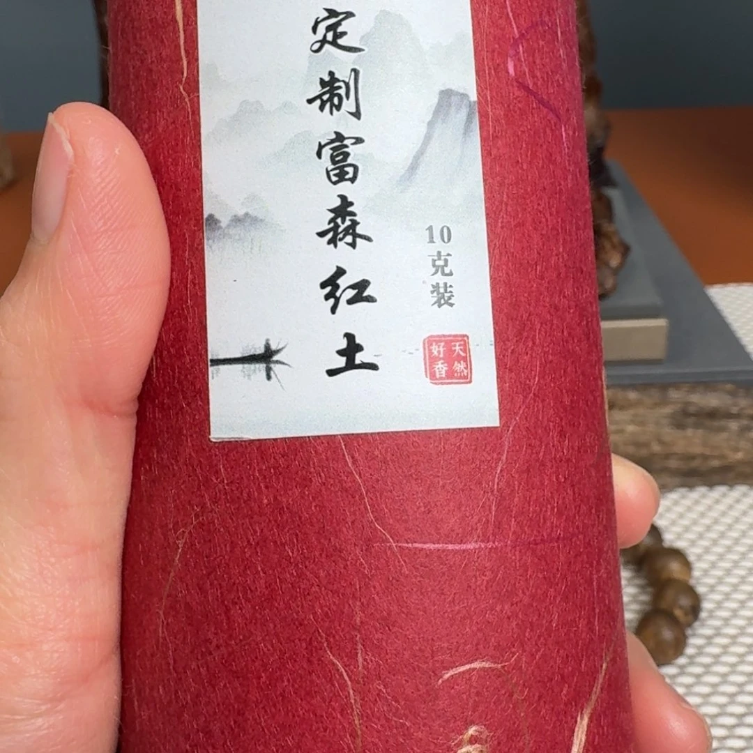 沉香沉香碎屑定制富森红土5克