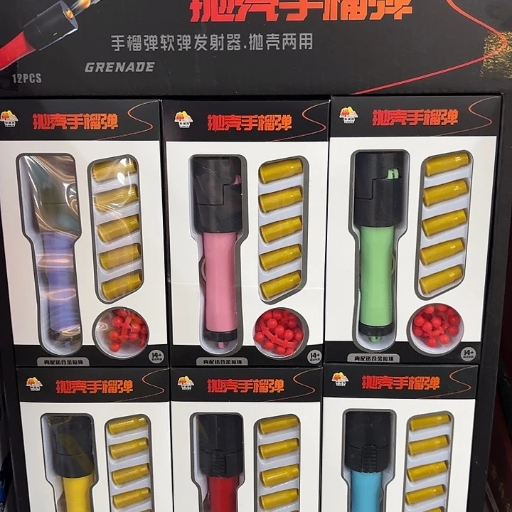 十二个装抛壳手榴弹送子弹