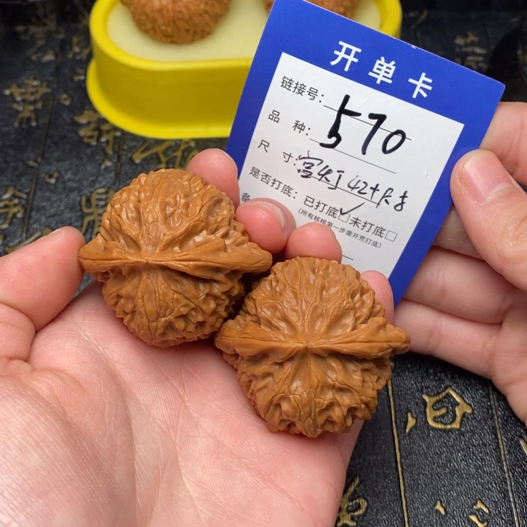 吊坠文玩核桃好果子