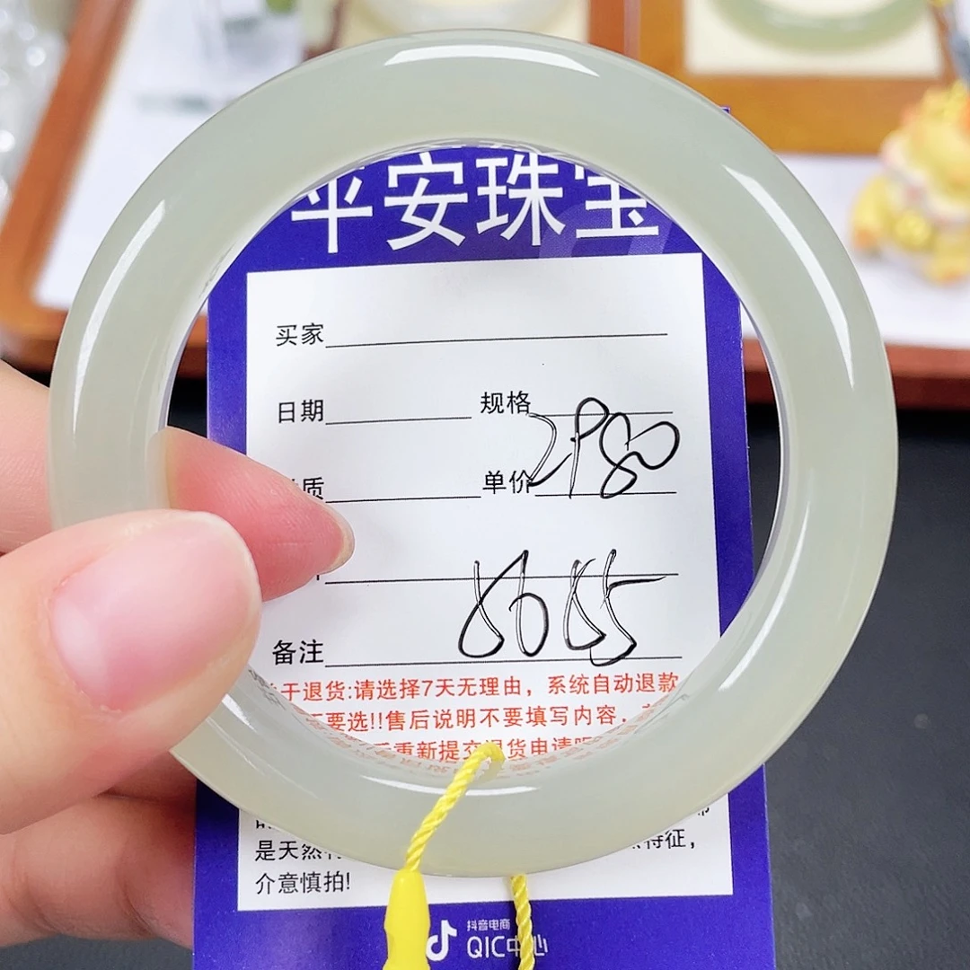 和田玉未镶嵌手镯