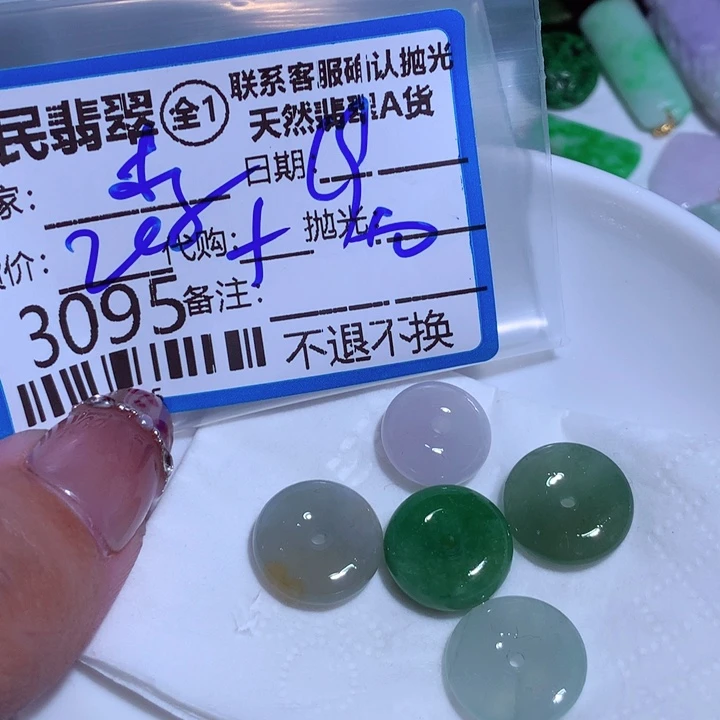 翡翠颈饰未镶嵌李****柔