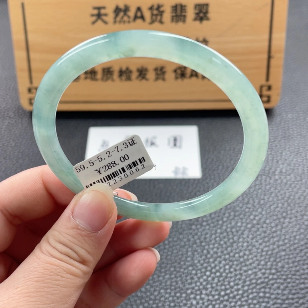 【闪购商品】未镶嵌手镯翡翠手镯