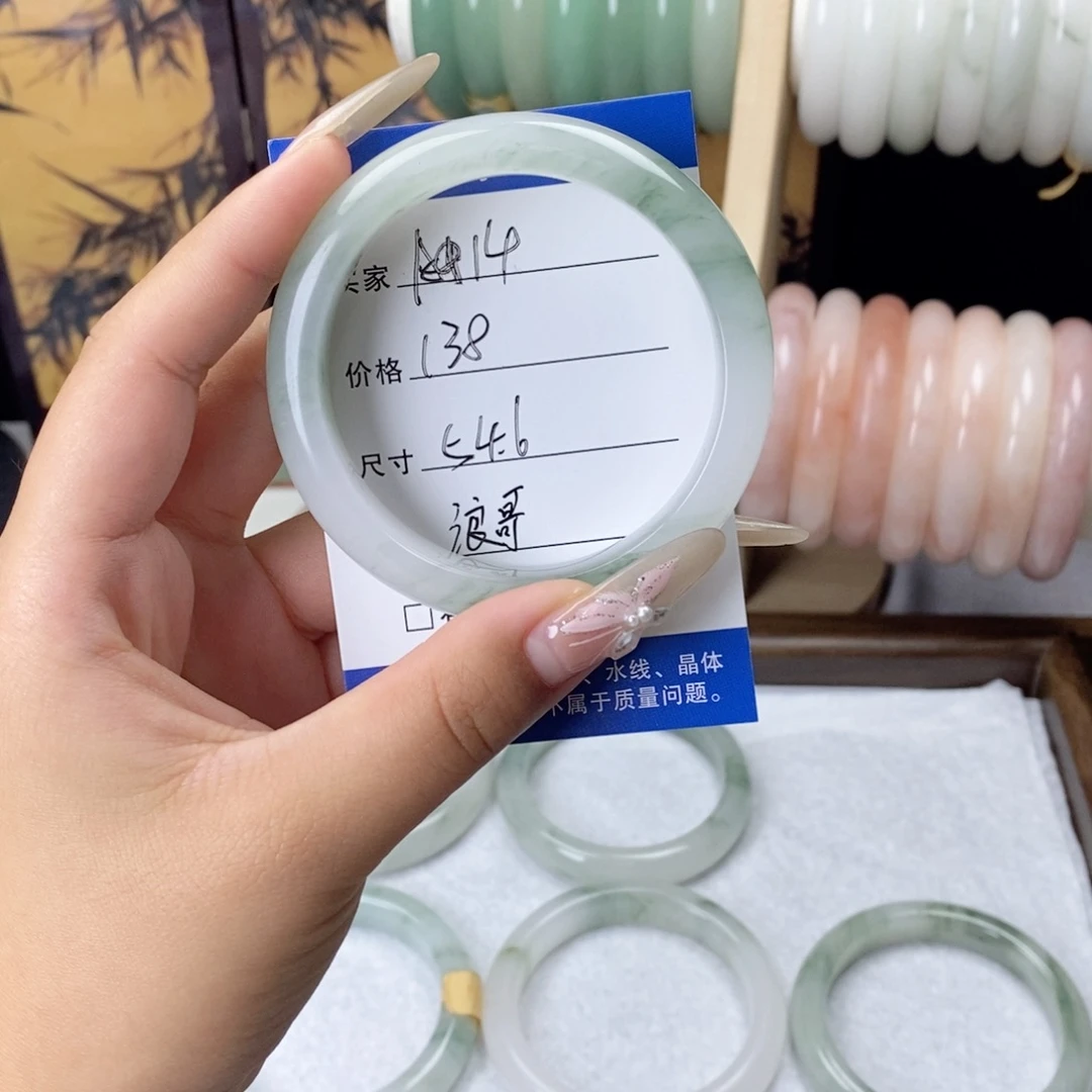 未镶嵌手镯石英质玉闪拍链接 一物一拍