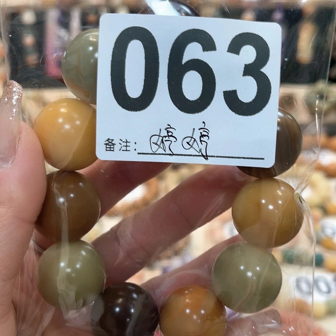 白玉菩提吊坠宅****婷菩提