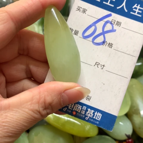 蛇纹石玉未镶嵌手把件