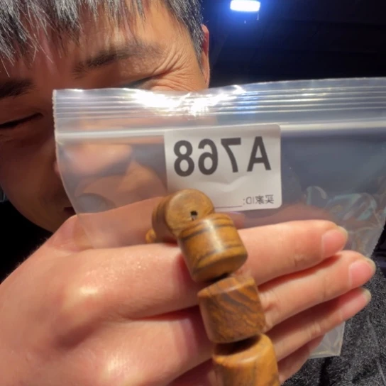 黑酸枝木类缅甸黄花梨768