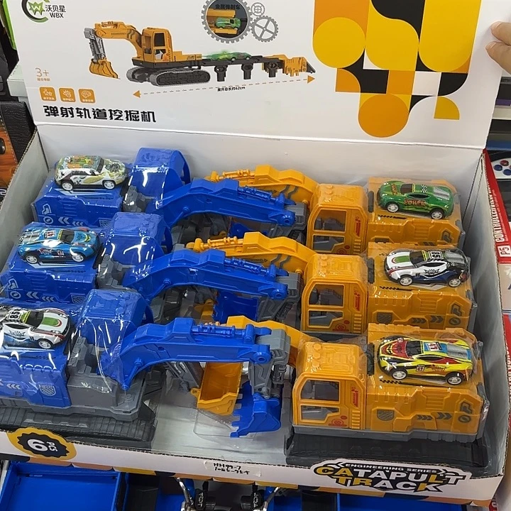 6个装弹射轨道挖掘机