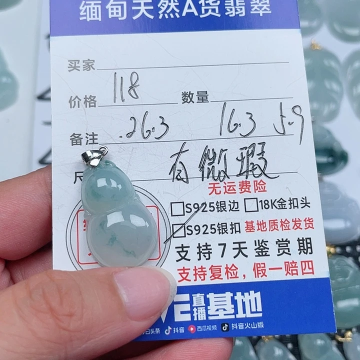 翡翠银S925镶嵌颈饰天然翡翠吊坠