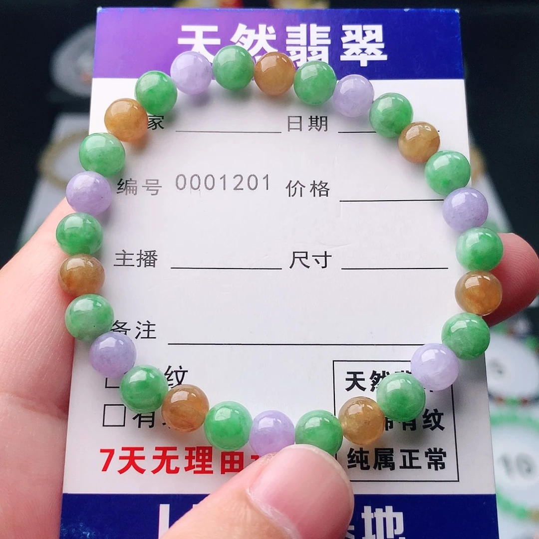 未镶嵌手串翡翠翡翠