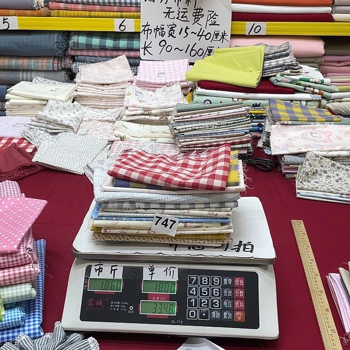 小***呀刀口布纯棉闪购747