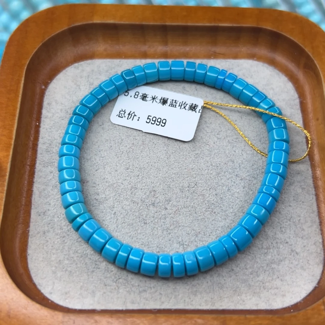 绿松石未镶嵌珠宝半成品