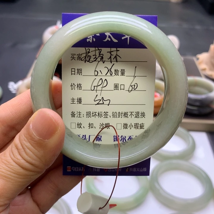 石英质玉手镯未镶嵌花*林