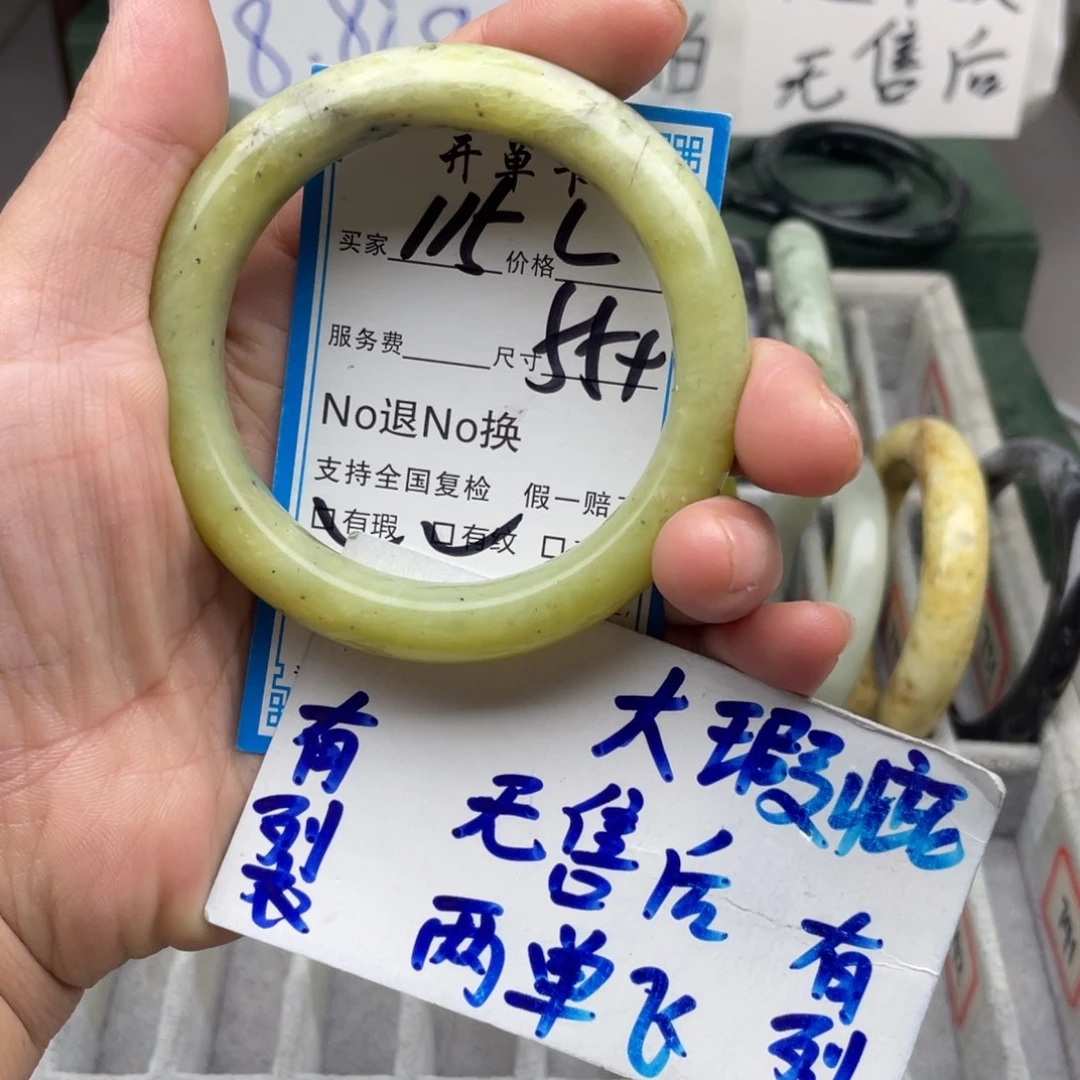 未镶嵌蛇纹石玉手镯