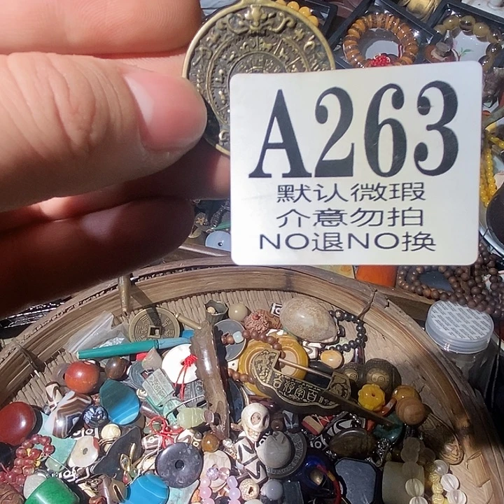 初***欣工艺品配饰摆件微瑕