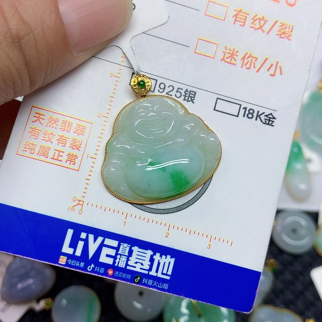颈饰18K金镶嵌翡翠佛公