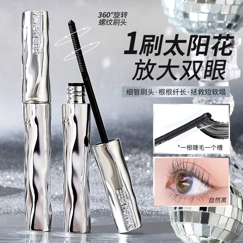 太阳花防水卷翘防汗纤长不晕染防水睫毛膏细管浓密纤长防水不晕染
