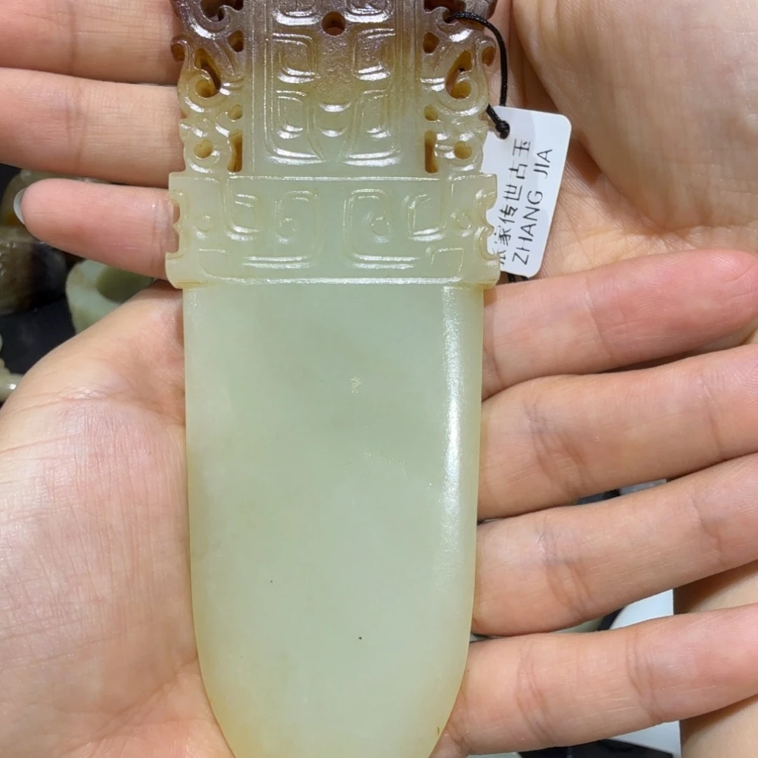 若***愚未镶嵌和田玉挂件