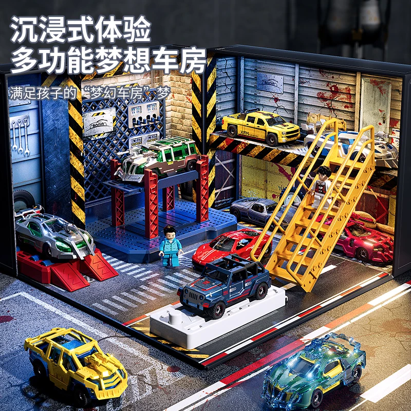 梦想车房工坊拼装儿童益智弹射合金车男孩改装车玩具套装生日礼物