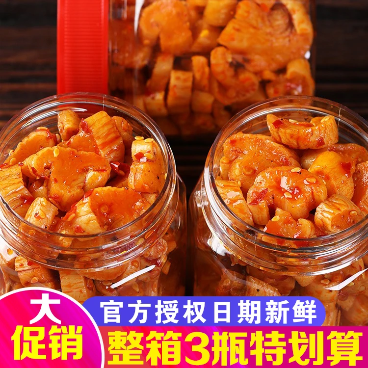 【乡绝壹味】脆爽香辣萝卜丁麻辣爽口开胃下饭菜240g*3瓶咸菜