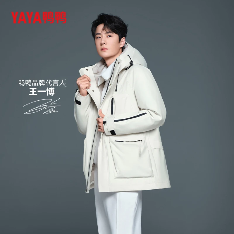 YAYA/鸭鸭YE3B030395W王一博男女同款一衣三穿防风御寒短款羽绒服