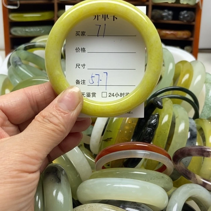 蛇纹石玉未镶嵌手镯