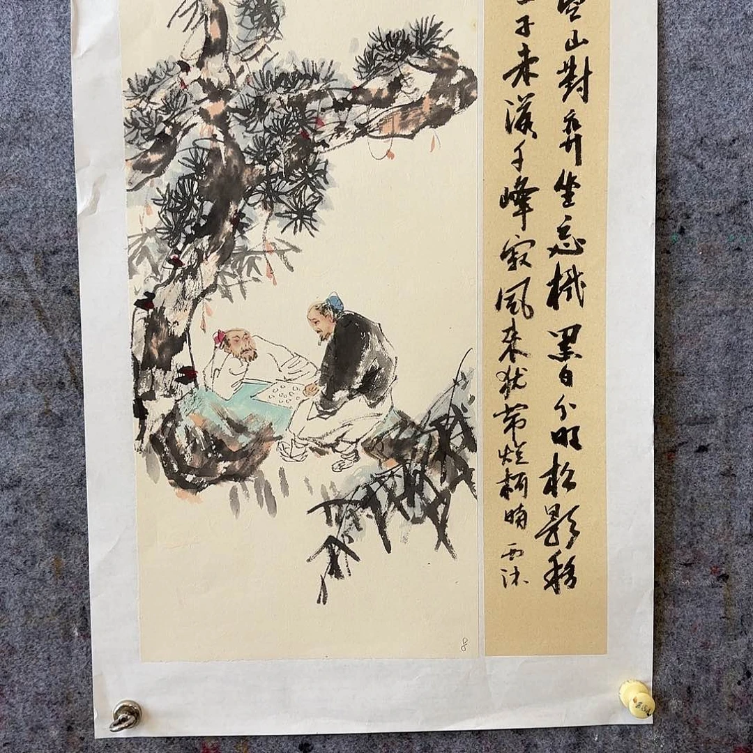 国画夏日里我要和