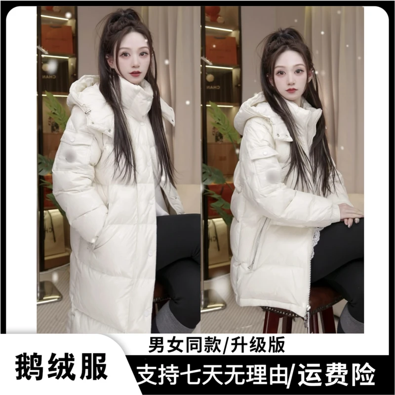 【英法订单极寒系列鹅绒服】短款长款男女同款经典时尚羽绒服