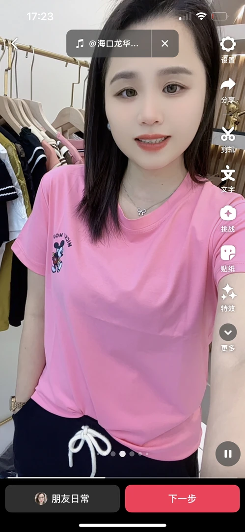 2025时尚百搭修身圆领T恤舒适休闲显瘦上衣032
