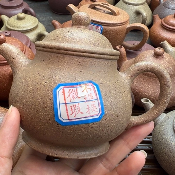 茶壶紫砂高潘青降坡