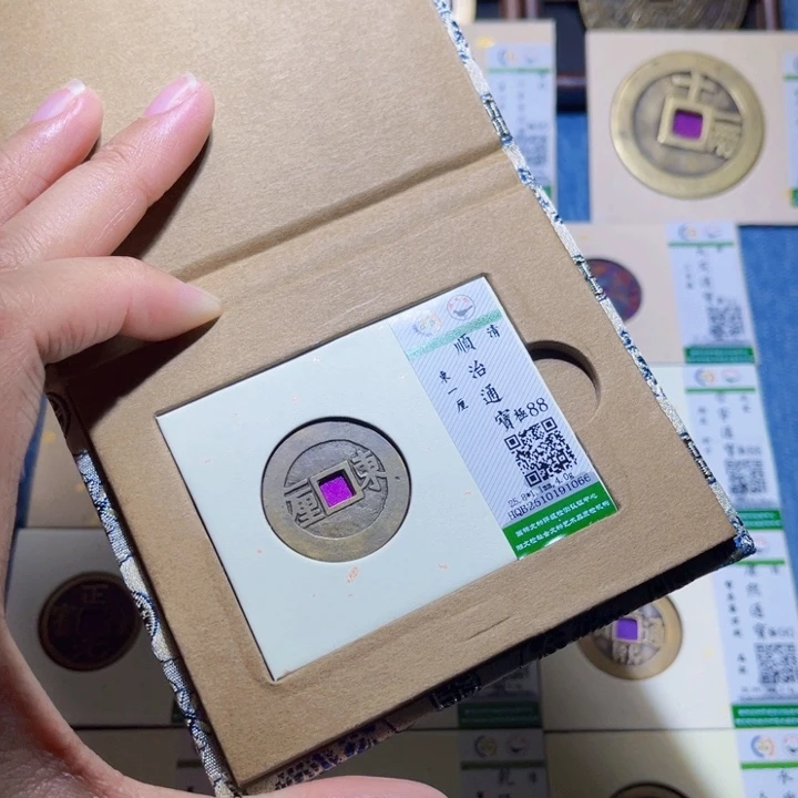 铜隆兴收藏兰兰顺治1066