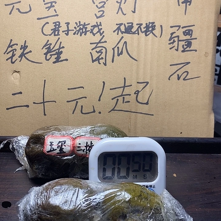 阿***村吊坠文玩核桃zjh宫灯45