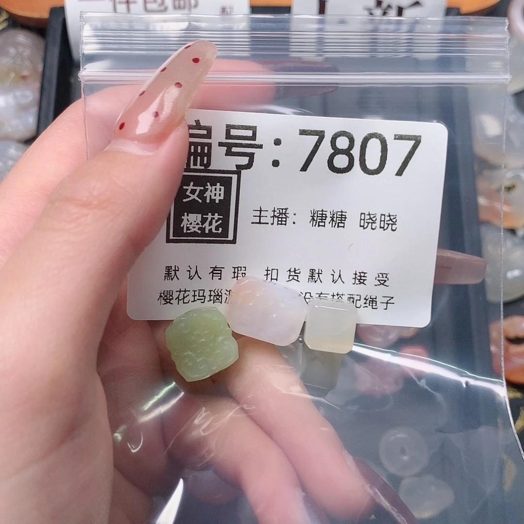 玛瑙/玉髓颈饰合金歪**卜