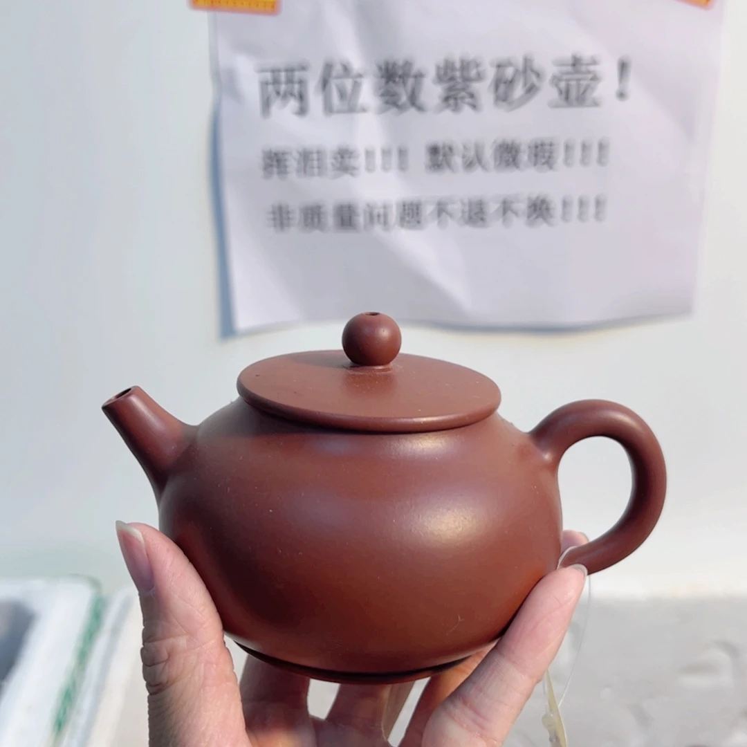 自***6紫砂茶壶朱泥紫砂壶