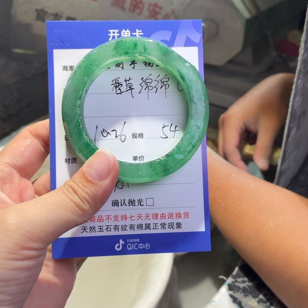香***绵定制石英质玉定制