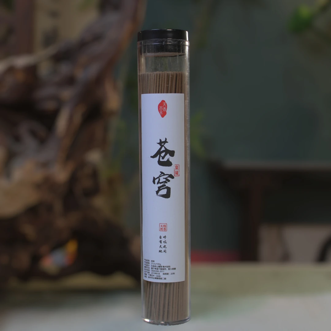 【千香百木】苍穹100g线香