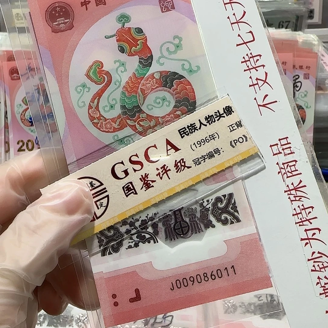 纸009086011。。。。。。。。。。倒置